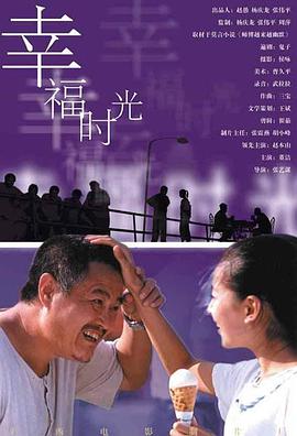 老板女儿是我女友