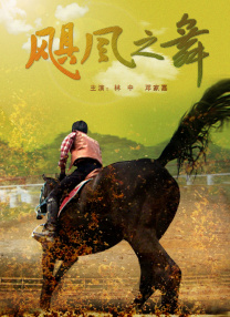 青柠在线观看视频网盘